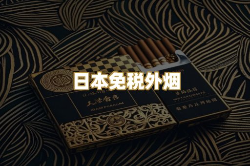 越南代工爆珠